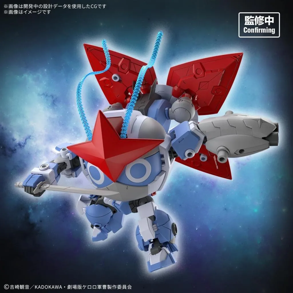 KERORO - HG New DORORO ROBO - Model Kit